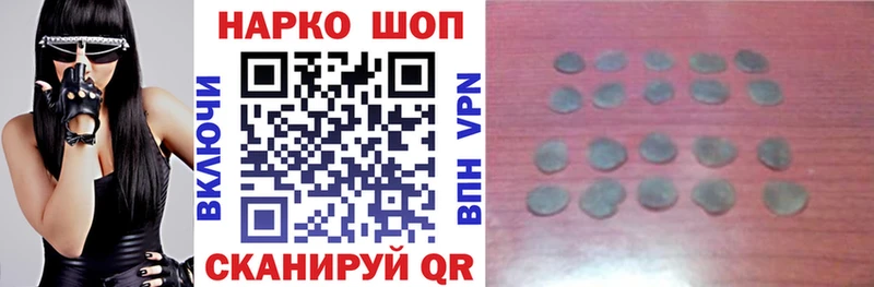 Что такое Болотное Гашиш  Амфетамин  COCAIN  Мефедрон  Бошки Шишки 