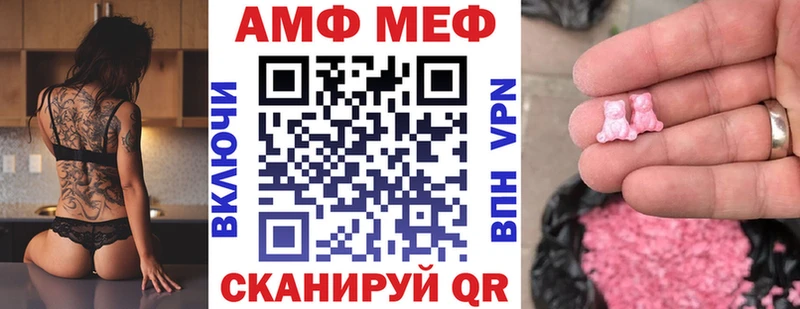 ОМГ ОМГ зеркало  Болотное  АМФ Premium 