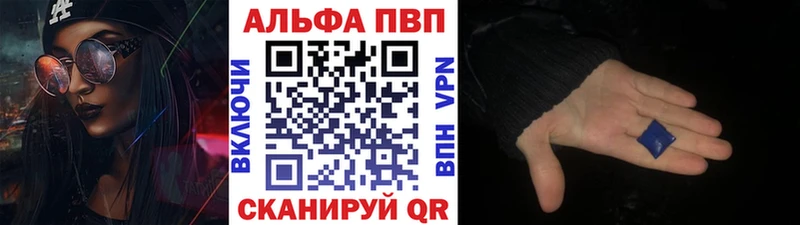 как найти   Болотное  Alpha PVP мука 
