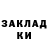 ГАШ Cannabis Nemo Zevs