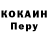 Codein напиток Lean (лин) Serj190