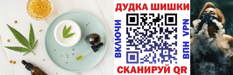 Cannafood конопля  Болотное 