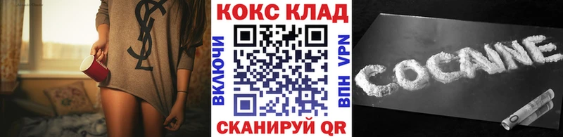 COCAIN Эквадор  кракен ссылки  Болотное  где можно купить наркотик 