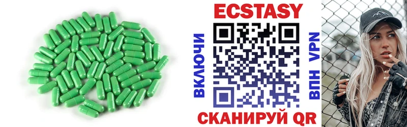 Экстази MDMA  сколько стоит  Болотное 