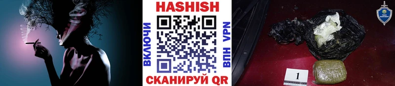 ОМГ ОМГ ТОР  даркнет телеграм  Гашиш убойный  Болотное 