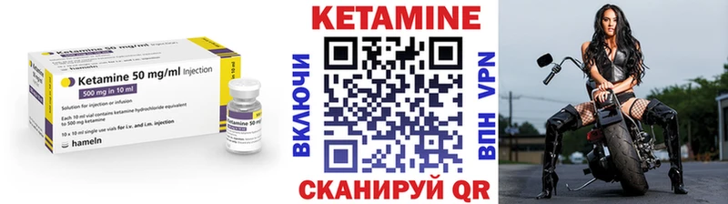 КЕТАМИН VHQ  Болотное 