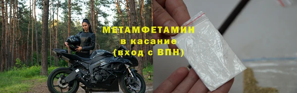 мефедрон VHQ Армянск