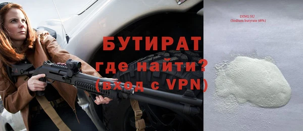 мефедрон VHQ Армянск