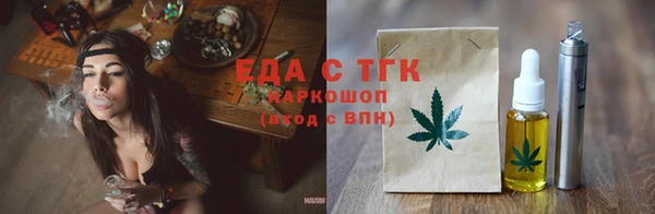 марихуана Алексин