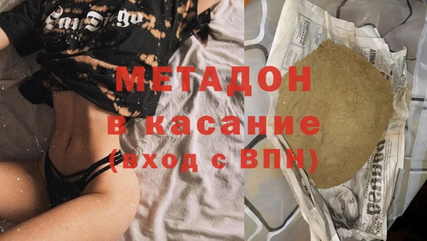 мефедрон VHQ Армянск