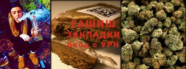 марихуана Алексин