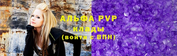 apvp Алексеевка