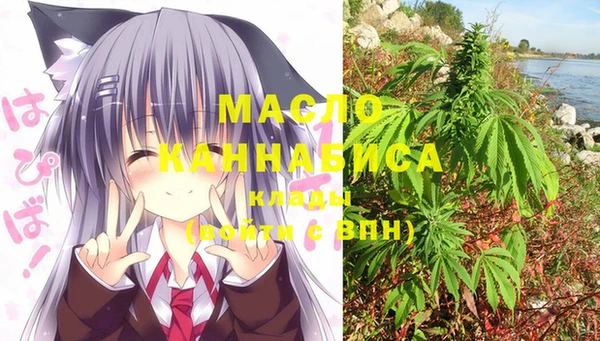 марихуана Алексин