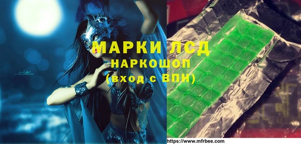 ECSTASY Арсеньев