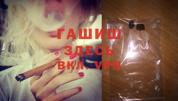 мдма Каменка