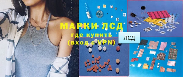 ECSTASY Арсеньев