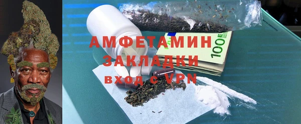 мефедрон VHQ Армянск