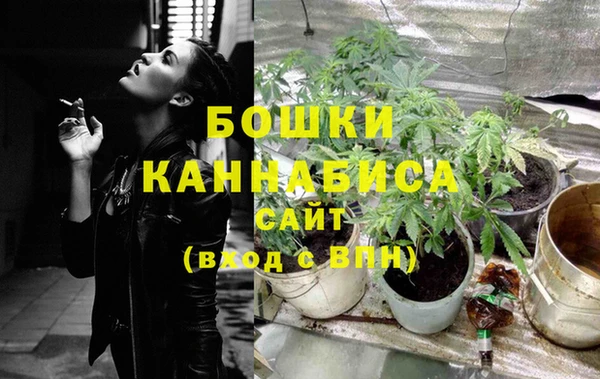 марихуана Алексин