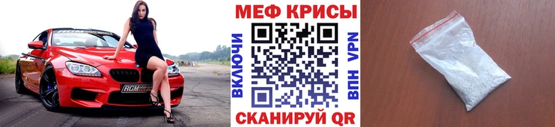 блэк спрут сайт  Болотное  МЕФ мука 