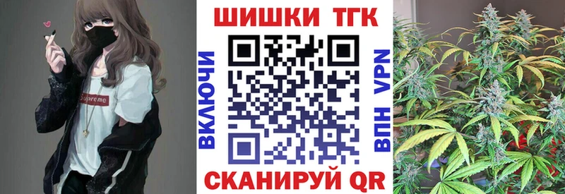 Бошки Шишки THC 21%  где можно купить   блэк спрут сайт  Болотное 